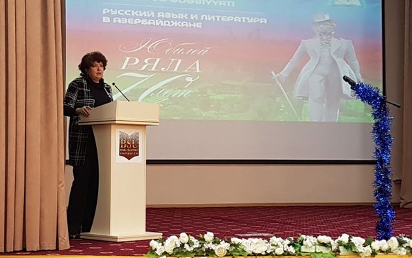 В Бакинском Славянском университете отметили 70-летие журнала Русский язык и литература в Азербайджане - Sputnik Азербайджан