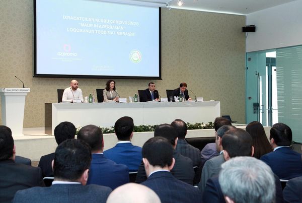 Презентация логотипа Made in Azerbaijan - Sputnik Азербайджан