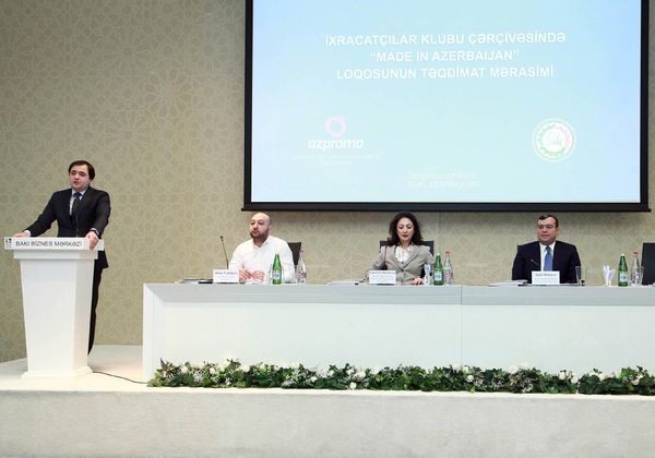 Презентация логотипа Made in Azerbaijan  - Sputnik Азербайджан
