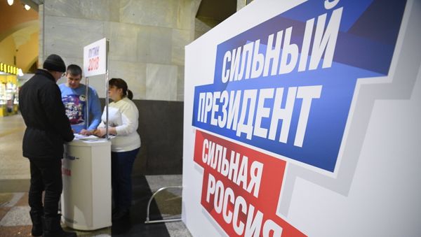 Начался сбор подписей в поддержку выдвижения В. Путина на президентских выборах - Sputnik Азербайджан