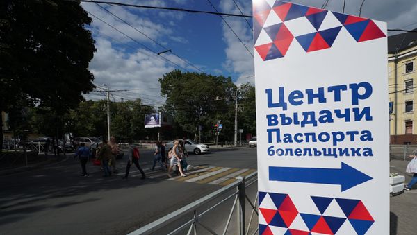 Указатель центра выдачи паспорта болельщика чемпионата мира по футболу-2018 в Калининграде, Россия - Sputnik Азербайджан