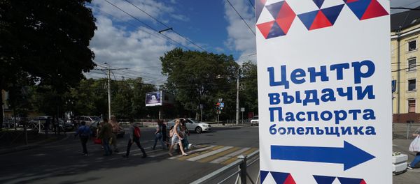 Указатель центра выдачи паспорта болельщика чемпионата мира по футболу-2018 в Калининграде, Россия - Sputnik Азербайджан