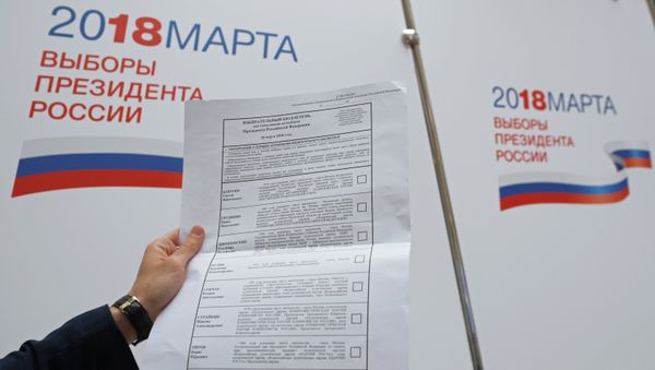 Регистрация кандидатов в президенты РФ - Sputnik Азербайджан