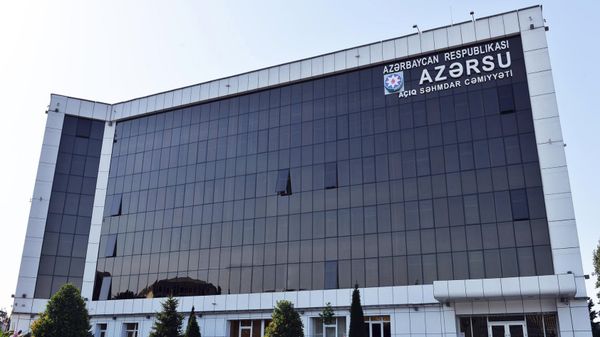 Azərsu ASC - Sputnik Азербайджан