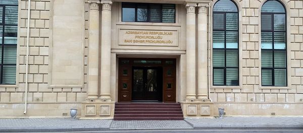 Бакинская городская прокуратура Бакинская городская прокуратура - Sputnik Азербайджан