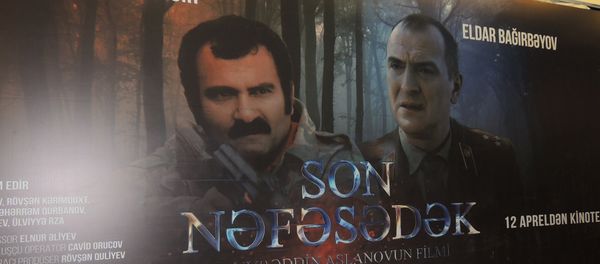 Премьера фильма До последнего вздоха - Sputnik Азербайджан
