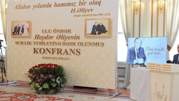 Конференция, приуроченная к 95-летию со дня рождения Гейдара Алиева - Sputnik Азербайджан