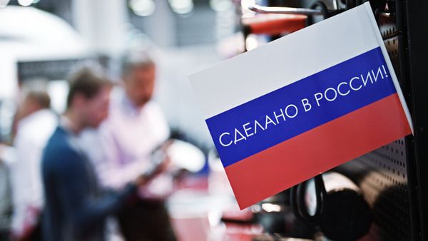 3-я международная специализированная выставка Импортозамещение - Sputnik Азербайджан