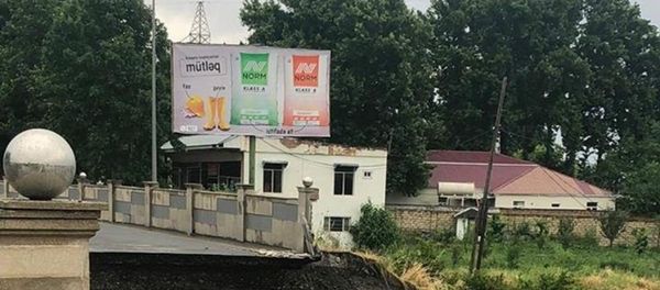 Текущее состояние моста через реку Гейчай - Sputnik Азербайджан
