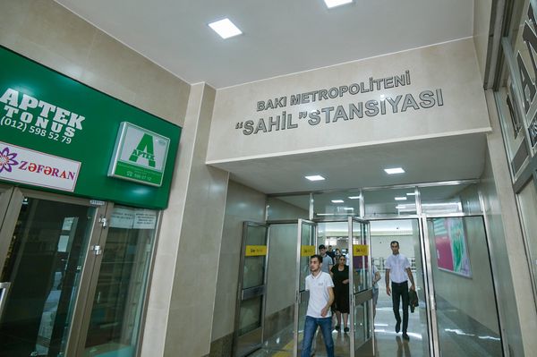 Станция Сахиль Бакинского метрополитена после капитального ремонта и реконструкции - Sputnik Азербайджан
