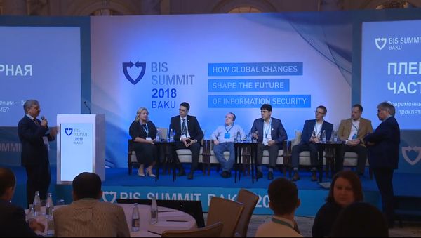 Конференция Business Information Security Summit Baku 2018 - Sputnik Азербайджан