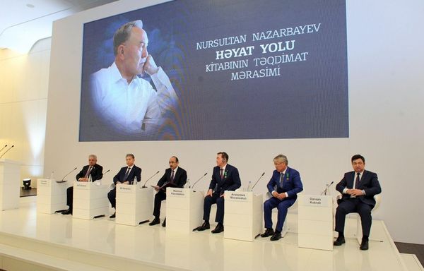 Презентация книги Нурсултан Назарбаев. Жизненный путь - Sputnik Азербайджан