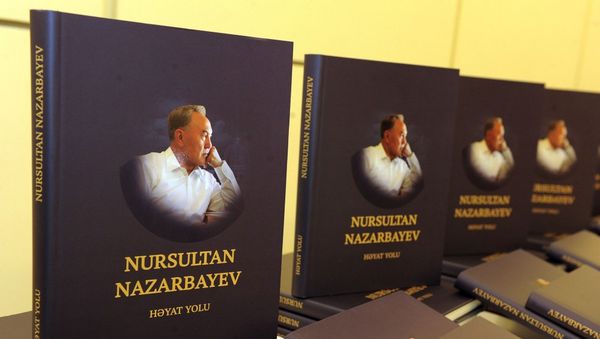 Книги Нурсултан Назарбаев. Жизненный путь - Sputnik Азербайджан