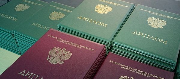 Дипломы МГУ имени М.В.Ломоносова - Sputnik Азербайджан