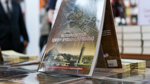 Церемония презентации книги-фотоальбома Исторический центр Еревана (Иревана). Согласно архивным материалам и старинным фото - Sputnik Азербайджан