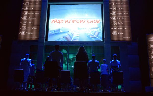 Премьера спектакля Уйди из моих снов в Азербайджанском государственном русском драматическом театре - Sputnik Азербайджан