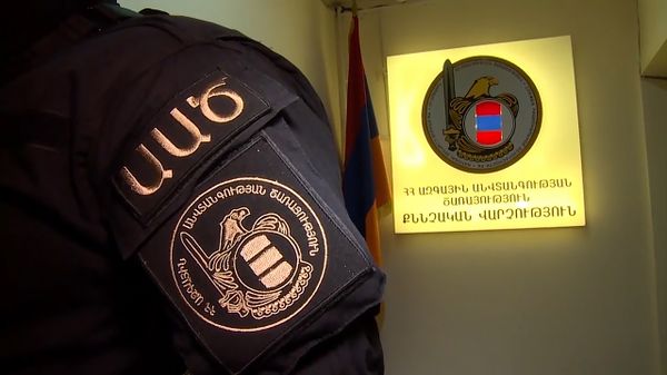 Служба национальной безопасности Армении - Sputnik Азербайджан