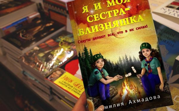 Эмилия Ахмедова. Я и моя сестра-близняшка - Sputnik Азербайджан
