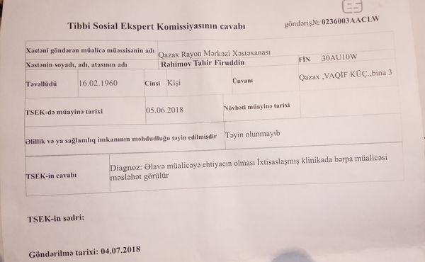 Ответ комиссии по медико-социальной экспертизе - Sputnik Азербайджан