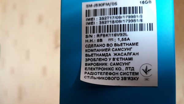 IMEI код - Sputnik Азербайджан