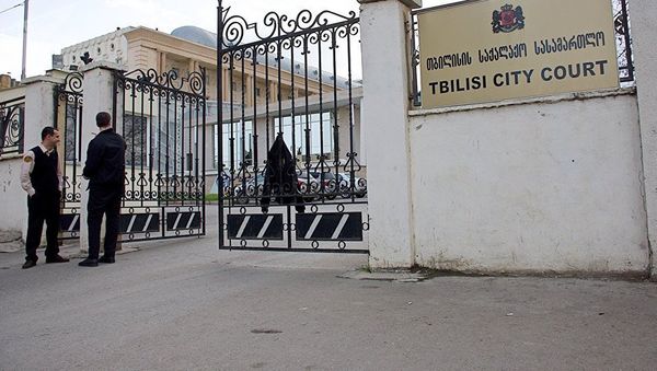 Тбилисский городской суд Тбилисский городской суд - Sputnik Азербайджан