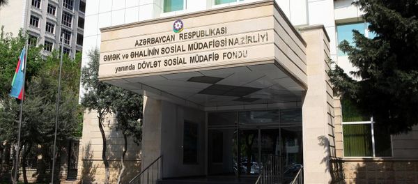 Здание Министерства труда и социальной защиты населения Здание Министерства труда и социальной защиты населения - Sputnik Азербайджан