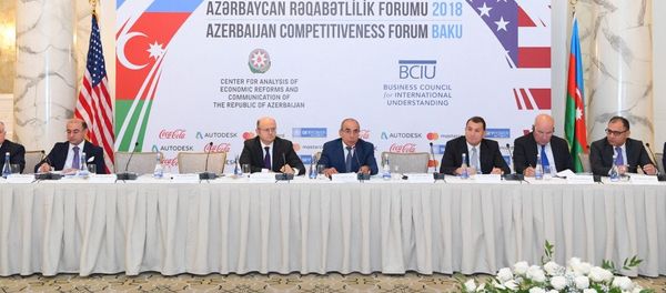 Азербайджанский форум конкурентоспособности 2018. Баку, 7 сентября 2018 года - Sputnik Азербайджан