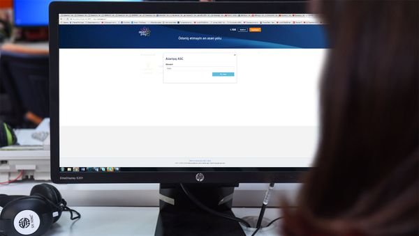 Девушка за просмотром портала ASAN Ödəniş - Sputnik Азербайджан