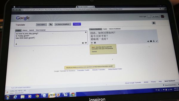 Google Translate - Sputnik Азербайджан