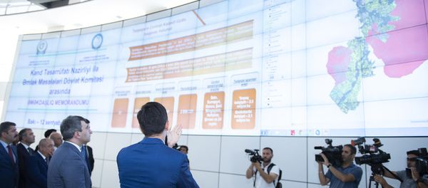 На церемонии подписания меморандума между министерством сельского хозяйства АР и Государственным комитетом по имущественным вопросам - Sputnik Азербайджан