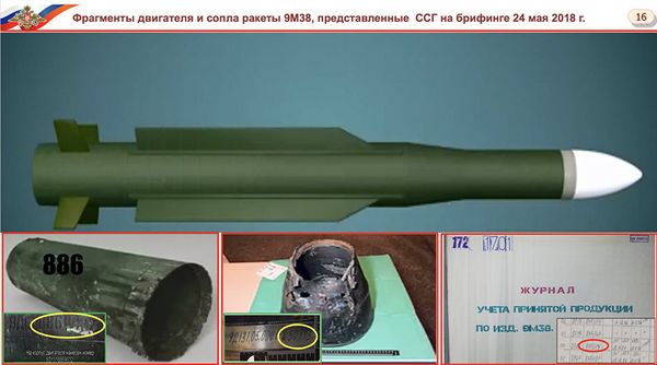 Презентация Министерства обороны РФ по вновь открывшимся обстоятельствам крушения самолета Boeing 777 авиакомпании Malaysia Airlines на востоке Украины - Sputnik Азербайджан