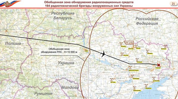 Презентация Министерства обороны РФ по вновь открывшимся обстоятельствам крушения самолета Boeing 777 авиакомпании Malaysia Airlines на востоке Украины - Sputnik Азербайджан