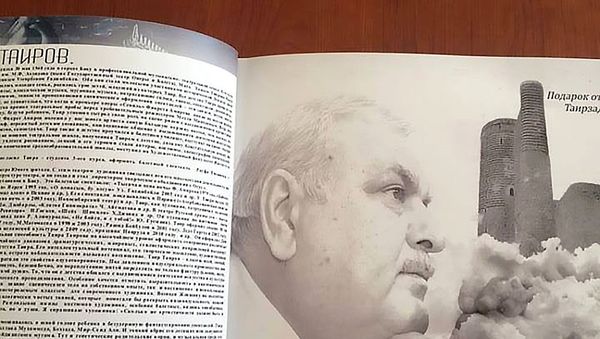 Юбилейный альбом художника Таира Таирова - Sputnik Азербайджан