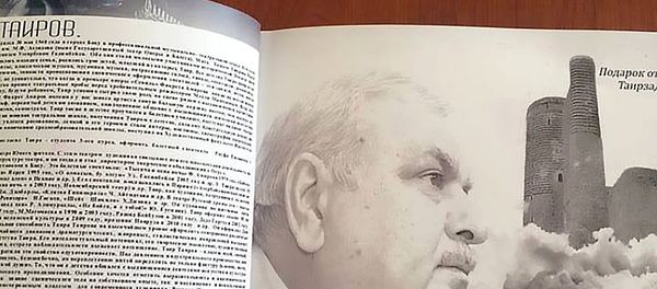 Юбилейный альбом художника Таира Таирова - Sputnik Азербайджан