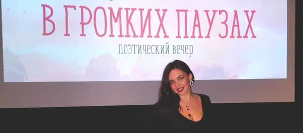 Поэтесса Ирана Гасымова  - Sputnik Азербайджан