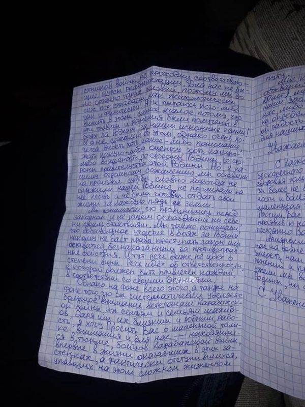 Боец Карабахской войны: мы не ищем оправданий своим действиям - Sputnik Азербайджан
