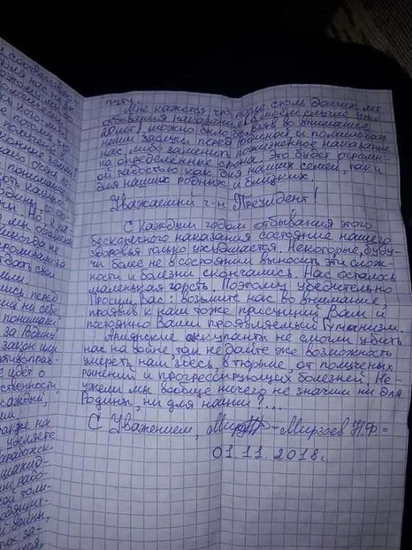 Боец Карабахской войны: мы не ищем оправданий своим действиям - Sputnik Азербайджан