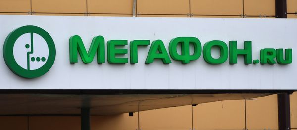 Логотип компании Мегафон - Sputnik Азербайджан