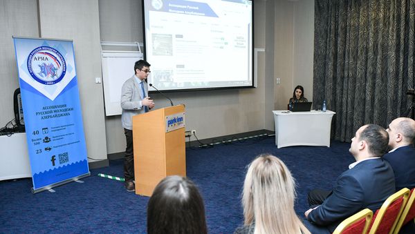 Презентация cайта Ассоциации русской молодежи Азербайджана (АРМА)  - Sputnik Азербайджан