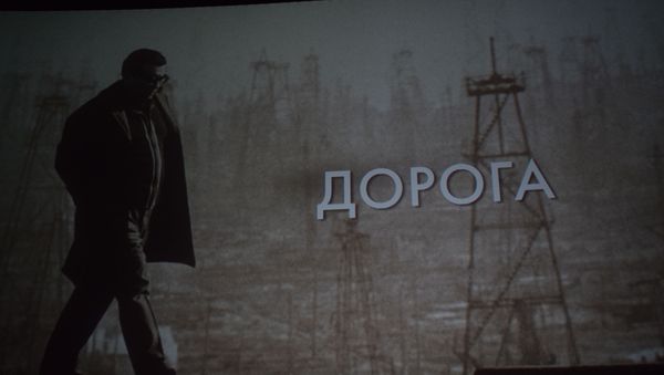 В киноцентре Низами состоялась презентация документального фильма Qara Qarayev. Yol - Sputnik Азербайджан