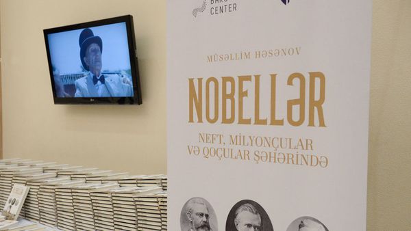 Презентация художественно-документального фильма Наследие - Sputnik Азербайджан