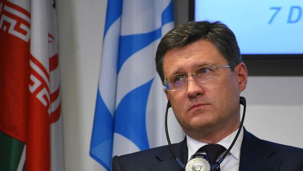 Заседание Организации стран-экспортеров нефти (ОПЕК) - Sputnik Азербайджан