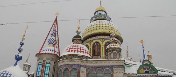 Синагога, церковь и мечеть под одной крышей - необычных храм в Татарстане - Sputnik Азербайджан