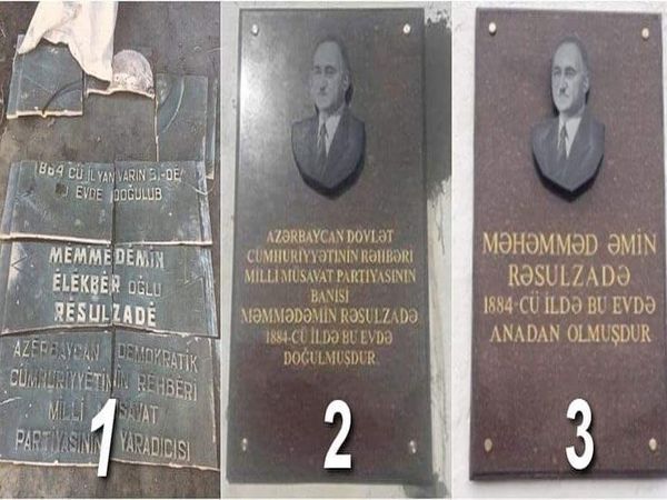 Пропади они пропадом, опозорили нас - барельеф Расулзаде не будут больше менять - Sputnik Азербайджан