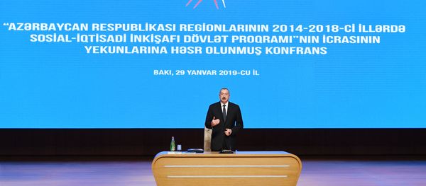Regionların 2014-2018-ci illərdə sosial-iqtisadi inkişafı Dövlət Proqramının icrasının yekunlarına həsr olunan konfrans keçirilir - Sputnik Азербайджан