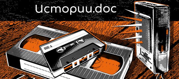 Истории.doc - Sputnik Азербайджан