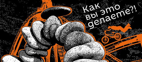 Как вы это делаете - Sputnik Азербайджан