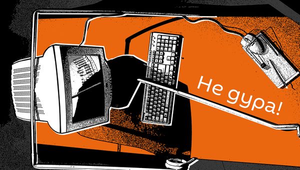 Не дура! - Sputnik Азербайджан