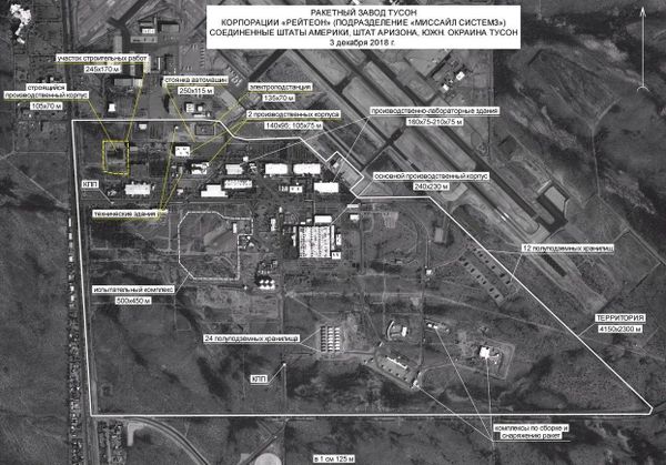 Решение о выходе из ДРСМД было принято США два года назад - Минобороны России - Sputnik Азербайджан