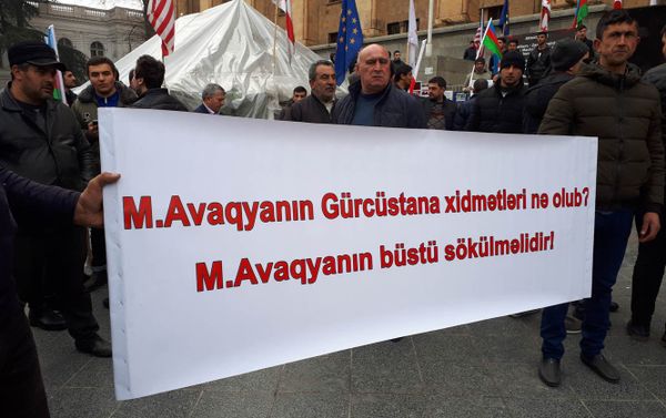 Акция протеста перед зданием парламента Грузии против установления бюста карабахскому сепаратисту Михаилу Авагяну - Sputnik Азербайджан